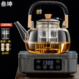 叁坤 加厚耐高温玻璃蒸煮一体茶壶煮茶器1.3L大容量电陶炉烧水壶套装 B款壶【1.3L】+升级款黑檀色炉