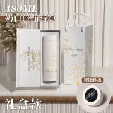 WINTERPALACE保温杯子男女士水杯伴手礼纪念品公司开业活动回礼定制刻字送朋友 礼品盒装-白色 480ml 护士节礼物