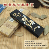 曹素功铁斋翁书画宝墨 油烟101墨锭 上海墨厂 书法国画用墨块 五石漆烟 下墨快不易洇 62克