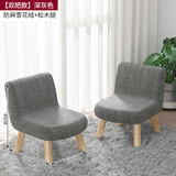 吉友爱小凳子家用换鞋凳创意小板凳布艺小矮凳客厅茶几凳实木靠背小椅子 【组合款】深灰色 30*30*40cm