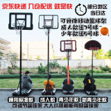 驯良鸽 可移动篮球架户外 高度可调节升降标准家用篮球框架蓝球架子 青少年款（篮框高度1.5-2.1米）
