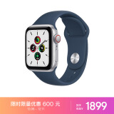 Apple Watch SE 2021款智能手表 GPS+蜂窝款 40毫米银色铝金属表壳 深邃蓝色运动型表带MKQV3CH/A