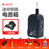 卓乐（JOYO） JA-01电吉他音箱贝斯专用户外迷你口袋便携小音响贝司bass带失真 JA-01音箱+赠品+直流电源