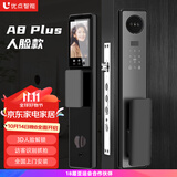 优点智能优点智能全自动密码锁智能锁指纹锁可视通话猫眼电子锁防盗门锁A8 A8升级版人脸识别款