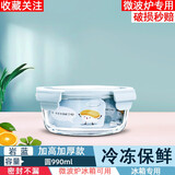 欣美雅 圆形玻璃饭盒女可微波炉加热专用碗带盖餐盒上班族便当盒汤碗 岩蓝大圆【大容量可泡两袋面】
