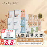 LOVEKINS全新升级】沐歆卫生巾组合澳洲纯棉日用夜用加长加量姨妈巾日夜组 致奢【护垫2+日用6+量多2+夜用4