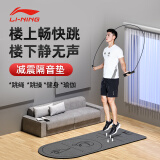 李宁（LI-NING）跳绳垫室内垫瑜伽跳操垫舞蹈垫专业运动隔音减震家用防滑地垫