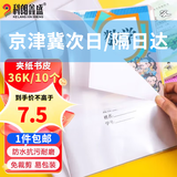 科朗鑫盛【开学必备】书套透明磨砂防水防滑耐磨中小学生书皮自粘书皮40张白色牛皮纸包书皮二合一透明加纸 36K 透明书皮+白纸【10张组合款】