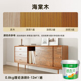 三棵树漆（SKSHU） 水性木器漆木头清油漆家用自刷涂料家具翻新木门漆改色喷漆 0.8kg海棠木（不覆盖木纹）