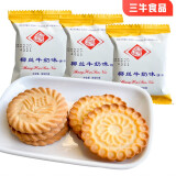 三牛（sanniu） 上海特产特色鲜葱酥饼干 散装上海万年青葱油咸味三牛饼干零食 椰丝牛奶味饼干 1000g