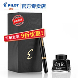 百乐（PILOT）Elite95s精英钢笔复刻限量款14K金笔口袋笔商务送礼礼盒装FES-1000G F尖 黑色套装(含钢笔和INK30墨水)