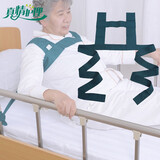 真情护理病人约束带肩部约束带精神病人约束带狂躁固定带老人肩部约束带 军绿色【加固耐拉扯】