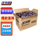 士力架 花生夹心巧克力 盒装休闲糖果喜糖婚庆儿童零食批发 士力架1000g（50条）