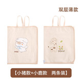 雅婴世族（YAYINGSHIZU）宝宝护肚围婴儿童护肚子纯棉护肚脐肚兜夏天防着凉薄款腹围防踢被