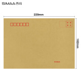 西玛（SIMAA）7号牛皮纸信封10张/包 邮局标准信封229*162mm 发票收据文件袋工资袋信封袋 19005