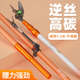 佳钓尼（JIADIAONI）伏魔三代钓鱼支架碳素炮台超轻超硬鱼竿架长杆大物架杆钓箱专用 1.5m 伏魔三代支架 【升级加粗加硬】