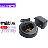 亿享佳（Exunca）适用摩托罗拉GP328 GP338 PTX760对讲机电池HNN9008A/9013D充电器
