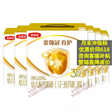 伊利奶粉金领冠育护3段盒装1200g三联装三段幼儿配方奶粉 3段 1200g 6盒