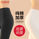 古今（GUJIN）秋裤女纯棉早秋冬新品高腰加厚款保暖裤收腹内穿线裤护腰打底裤