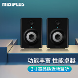 MIDIPLUS MI3S黑色有源监听音箱3寸台式电脑家用hifi桌面专业蓝牙音响