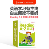 学而思ReadingA-Z 10级正版RAZ英语分级阅读绘本（适用小学初中6-7年级）美国小学同步阅读原版授权引进（ReadingA-Z、ABCtime共1-10级可选，点读版支持学而思点读笔）