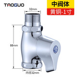 淘果（TAOGUO） 快开冲水阀蹲便器大便冲水阀 手按式卫生间老式蹲坑盆冲洗阀门冲厕所便池开关配件 黄铜中体1寸