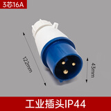 航空插头公母对接工业插座220v三相电3芯5孔32A/63防水连接器 3芯16A 插头