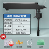 金利佳（Jeneca）鱼缸壁挂过滤器三合一净水循环增氧顶外置滤盒增氧打氧机循环水泵