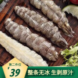 喜鲜德鲜剥皮皮虾肉 整条  新鲜熟冻皮皮虾不碎肉去壳净肉 虾肉【鲜剥冷冻】220克品鲜装