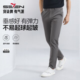 柒牌【凉感速干】轻薄休闲裤男春夏商务百搭修身直筒长裤