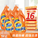汰渍汰渍全效超去渍超除菌超除螨持久留香洁雅百合洗衣液实惠整箱批发 2kg*4瓶（整箱） 汰渍