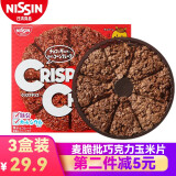 日清（Nissin）日本巧克力进口网红零食CISCO日清麦脆批巧克力牛奶原味膨化食品 麦脆批巧克力 49g 3盒