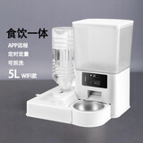 宠碧乐宠物智能喂食器猫咪狗狗自动喂食机WiFi定时摄像头远程控制投食机 5L食饮一体（appwifi版）