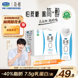 君乐宝简醇梦幻盖0添加蔗糖常温酸奶250g*10风味酸牛奶礼盒装-40%脂肪