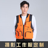 Success.long摄影马甲定制印logo男户外钓鱼背心导演记者传媒志愿者台球工作服 橙色 XL