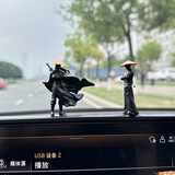 迪加伦寒江孤影侠客汽车摆件车窗电脑屏幕桌面办公室剑客车载装饰摆件