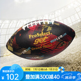 专选（PROSELECT） 橄榄球装备吸湿耐磨防滑室内室外比赛训练美式足球 9号 GR006-吸湿炫彩