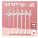 通用贝\\/nuk\\\/bobo宽口径母乳质感硅胶奶嘴 一体式吸管宝宝奶嘴吸管配件 婴儿宽口径亲 6个新款饮水嘴新款+盒+刷