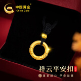 中国黄金（CHINA GOLD）平安扣黄金项链女士足金乾坤圈吊坠结婚纪念日礼物送老婆女友生日 【京速达】足金平安扣项链-黑绳