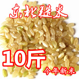 糙米新米东北农家糙米杂粮糙米饭健身 玄米5000g10斤