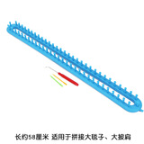 围巾帽子编织神器毛线线手工diy编织器毛衣懒人工具零基础送教程 梳齿-长形58厘米
