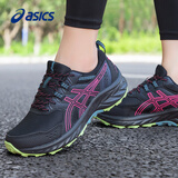 asics亚瑟士女鞋跑步鞋秋冬季越野跑鞋减震耐磨马拉松运动鞋子爱世克斯 黑灰色/粉色 38
