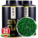 赛春秋 铁观音 茶叶2024新茶春茶礼盒装安溪兰花香高山乌龙茶 铁观音125g*2罐