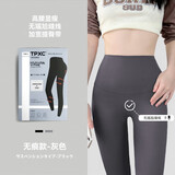 TPXCTPXC日本鲨鱼皮裤女外穿打底裤春秋款提臀加绒瑜伽芭比裤子 【无痕款提臀】深灰色 S