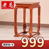 老总 老总红木家具非洲花梨（学名：刺猬紫檀）实木花架中式花几盆景架置物电视柜花几组合 高几