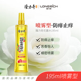 隆力奇蛇胆牛黄花露水喷雾清凉止痒花露水195ml