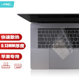 极川（JRC）苹果MacBook Pro 15英寸A1707/A1990键盘膜Touch Bar触控条全覆盖笔记本电脑键盘保护膜TPU防尘罩