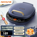 九阳（Joyoung）电饼铛可拆洗家用加大加深烤盘烙饼机早餐机智能煎烤机烤肉机加深款薄饼机双面加热煎饼机GK535 升级加深加宽烤盘