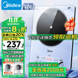 美的（Midea）铂钻系列 家用电磁炉 电陶炉  2200W大功率 恒匀火 爆炒定时多功能电磁炉火锅炉套装 MC-E22B25