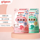 贝亲（Pigeon） 婴儿洗衣液新生儿多效促销装宝宝衣物清洁液婴儿洗衣凝珠浓缩型 2袋组合（甜美花香+清新果香）